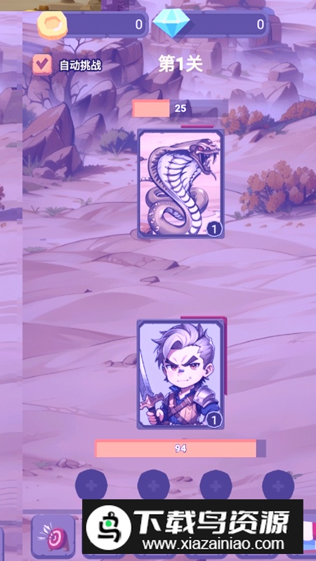 一个人的战斗无限金币钻石破解版最新版截图1