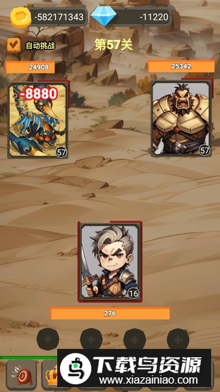 一个人的战斗无限金币钻石破解版最新版截图4