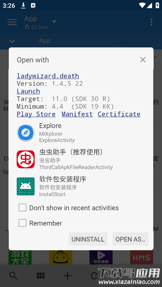 mixplorer文件管理器截图1