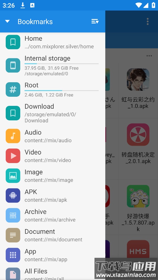 mixplorer文件管理器截图2