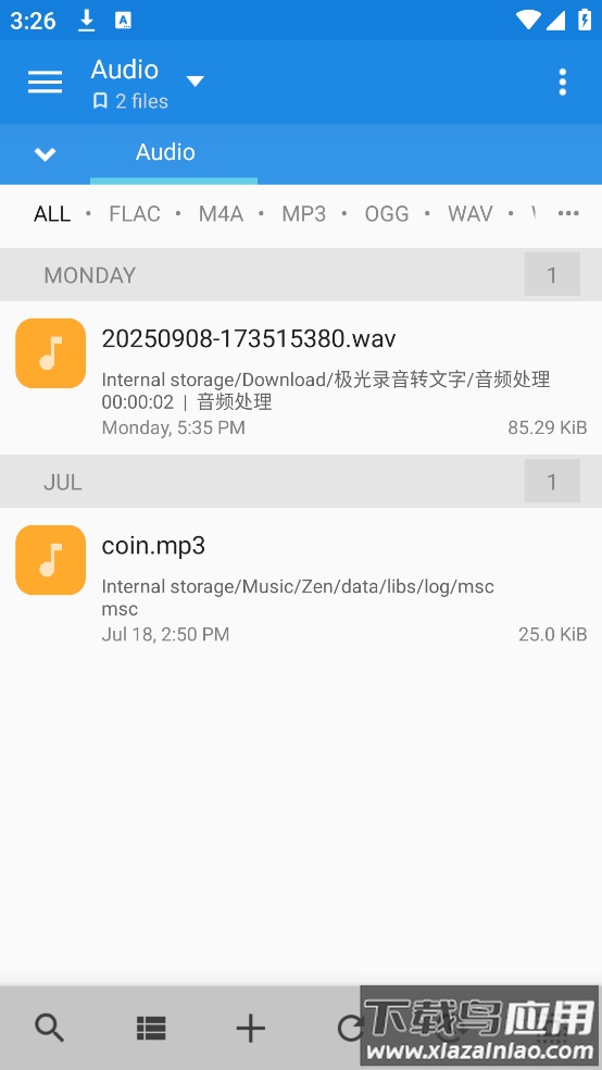 mixplorer文件管理器截图3