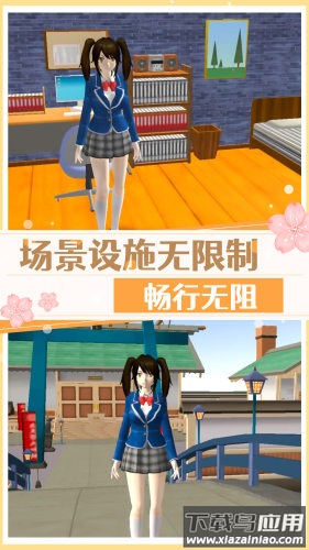 高校美少女模拟2022手游最新版下载最新版截图3