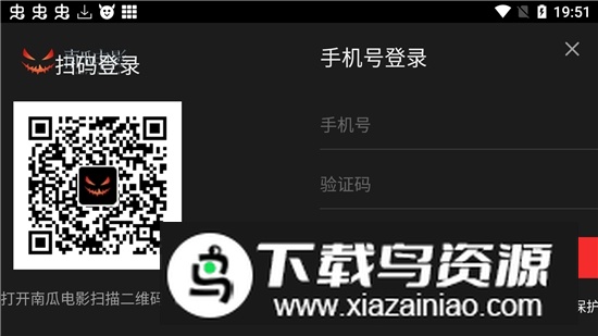 南瓜电影HD车机版大屏版截图2