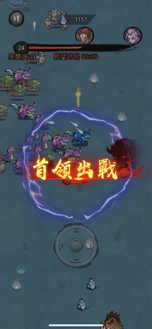 修了个仙破解最新版最新版截图2