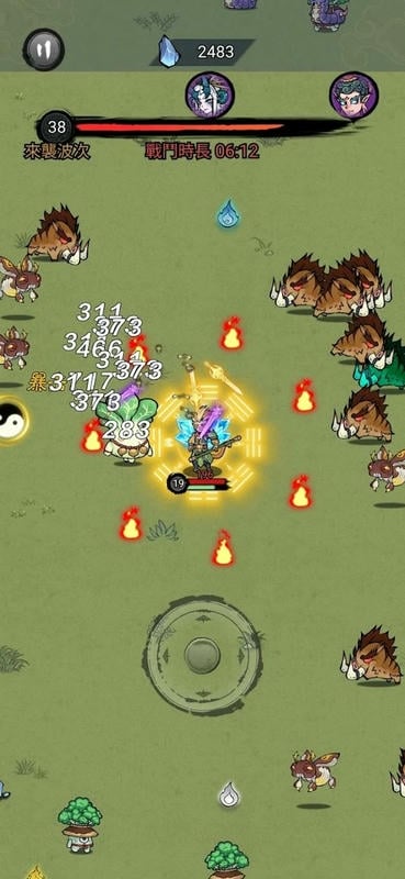 修了个仙破解最新版最新版截图3