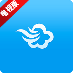 墨迹天气电视版app官方版