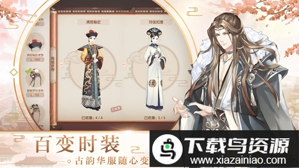 烟雨大唐破解版最新版截图1