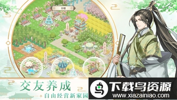 烟雨大唐破解版最新版截图2