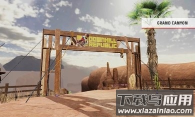 极速山地车(DownHill Republic)最新版截图4