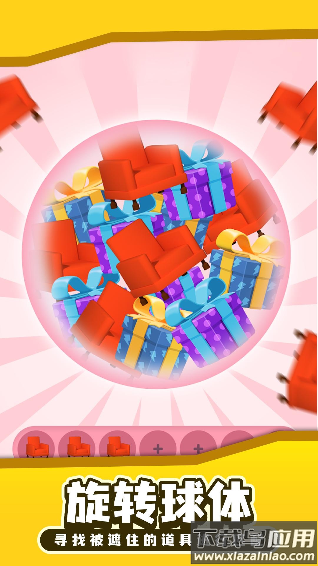 拯救球球最新版截图2