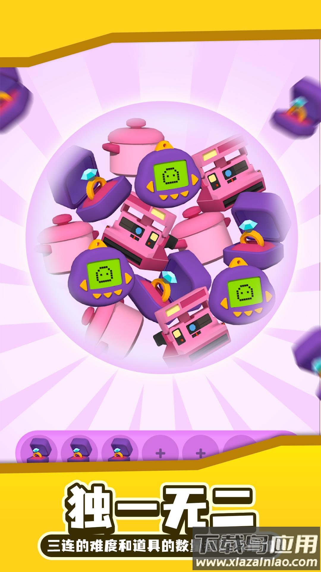 拯救球球最新版截图4