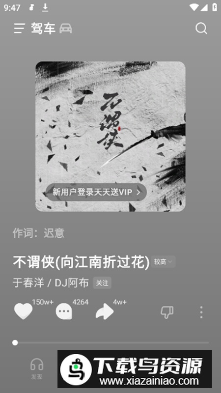 汽水音乐辅助模块apk开源版最新版截图3