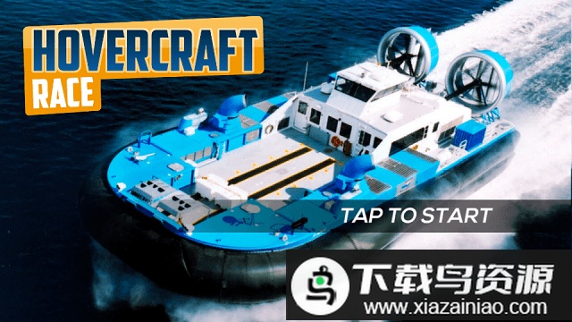 气垫船赛车手破解版最新版截图2