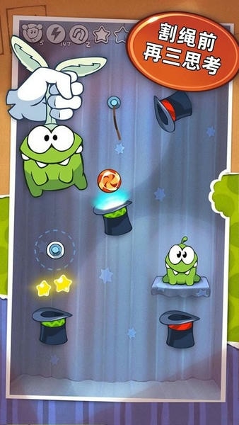 怪物吃糖果(cut the rope)最新版截图2