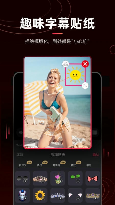 剪辑猫视频截图1