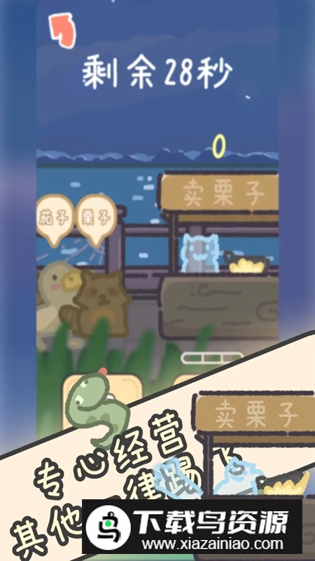 流浪餐厅厨神游戏官方最新版最新版截图5