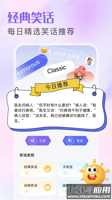 游咔下载最新版(游咔盒子)截图1