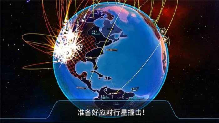 先发制人内置作弊菜单最新版(First Strike)截图1