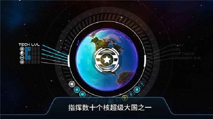 先发制人内置作弊菜单最新版(First Strike)截图2