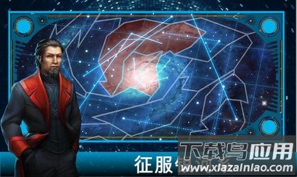 王的游戏银河大战游戏下载安装(AoD: Galactic War)最新版截图3