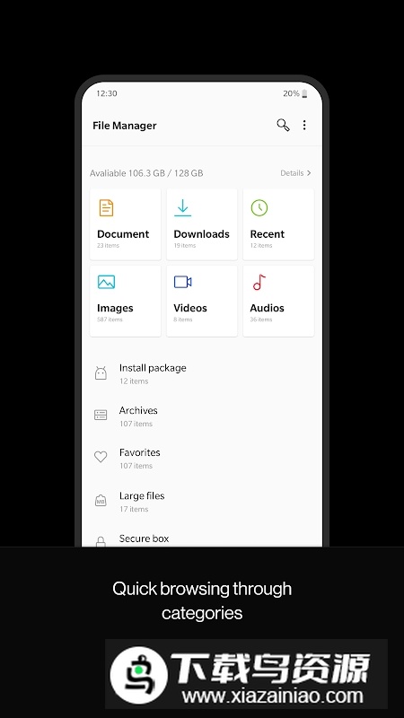 一加文件管理器提取版直装版最新版截图4