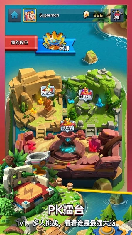 成长脑最新版最新版截图2