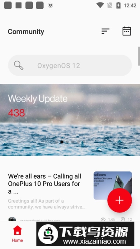 Community一加社区国际版APP截图5