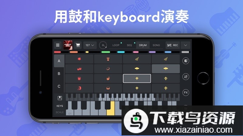 Remixlive中文版最新版截图2
