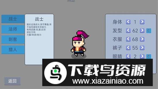 契约与冒险英雄传说游戏官方正版最新版截图3