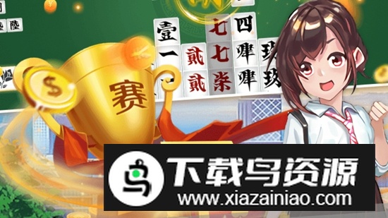 欢乐打字牌比赛手机版正版截图1