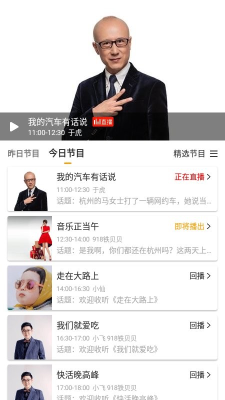 开吧手机版截图1