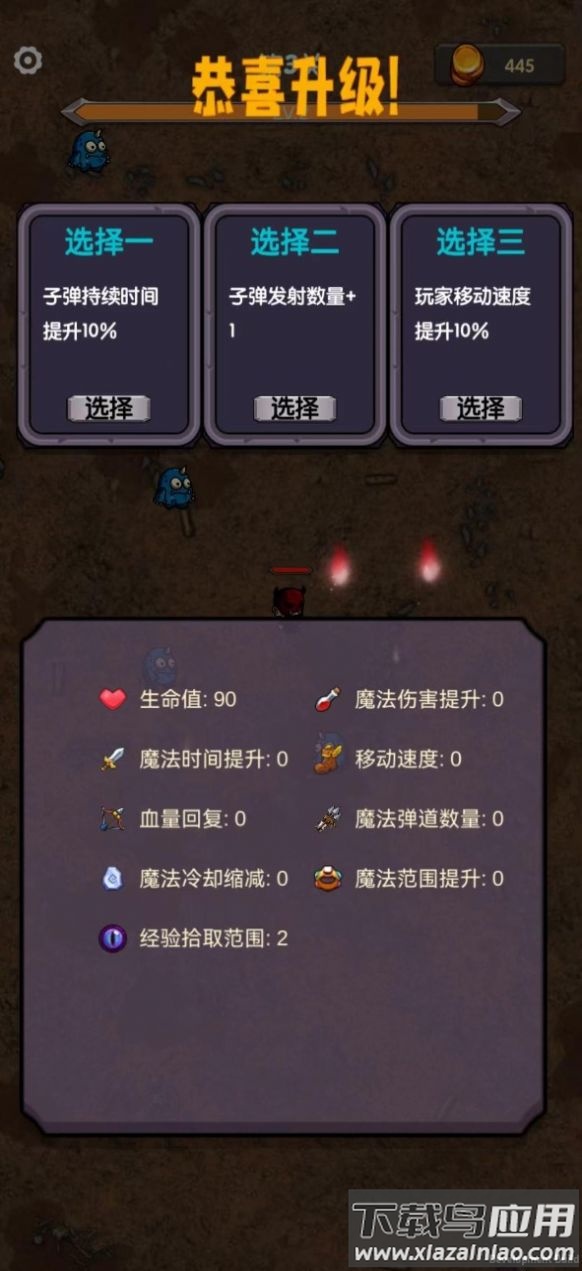 今天开始生存游戏下载安装最新版截图1