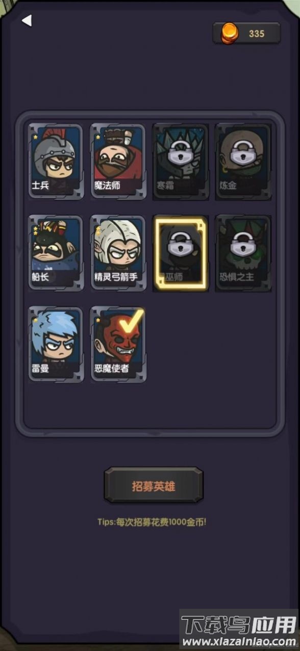 今天开始生存游戏下载安装最新版截图2