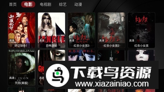 小苹果影视4K版最新版截图2