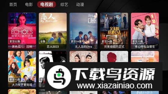 小苹果影视4K版最新版截图3