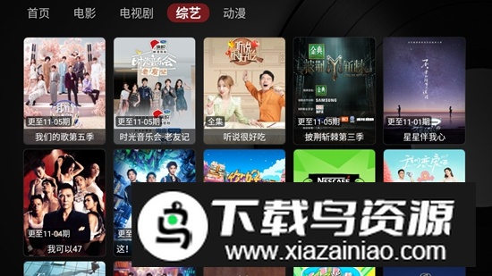 小苹果影视4K版最新版截图4