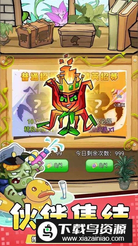 疯狂农场植物僵尸手游官方正版最新版截图4