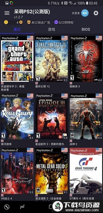 呆萌ps2模拟器最新版最新版截图4