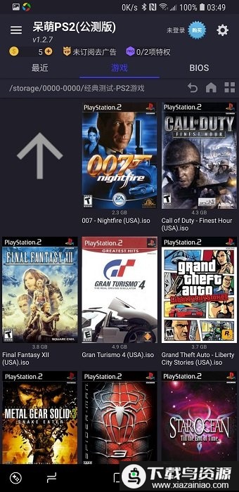 呆萌ps2模拟器最新版最新版截图5