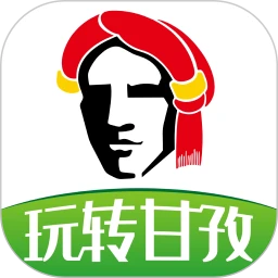 玩转甘孜安卓版app