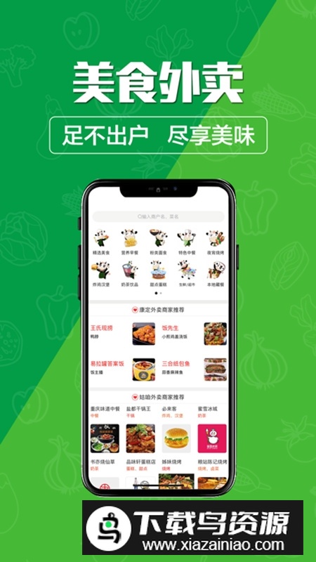 玩转甘孜安卓版app最新版截图4
