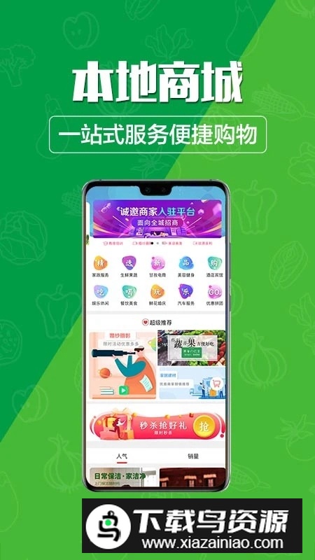 玩转甘孜安卓版app最新版截图5