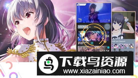 偶像荣耀IDOLY PRIDE台服官方版手游截图1