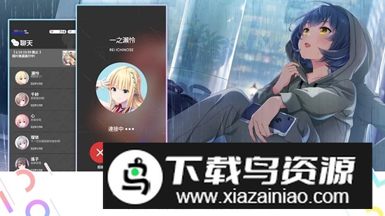 偶像荣耀IDOLY PRIDE台服官方版手游截图2