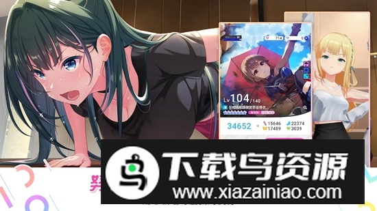 偶像荣耀IDOLY PRIDE台服官方版手游截图3