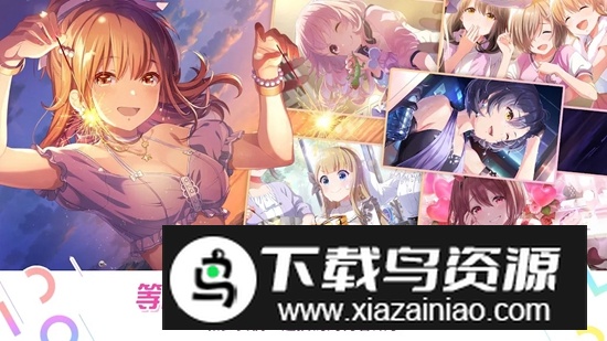 偶像荣耀IDOLY PRIDE台服官方版手游截图4