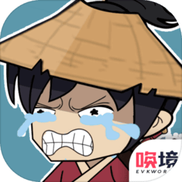 老婆快回来游戏