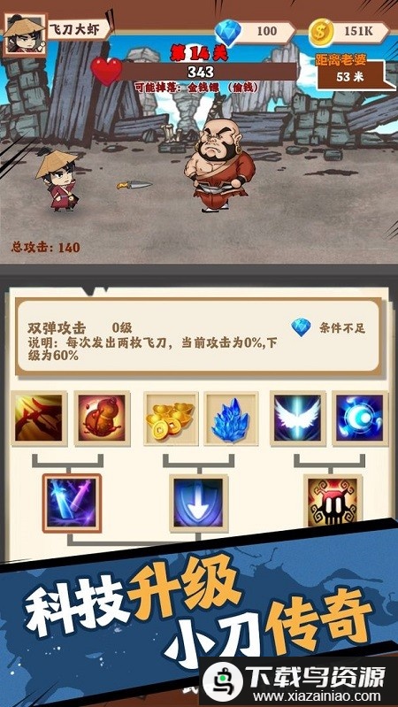 老婆快回来游戏最新版截图1