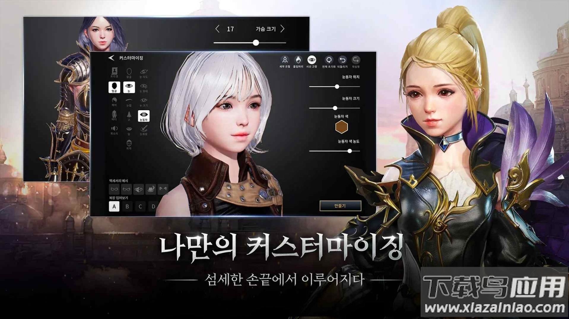 TRAHA天x者CBT手游最新版截图2