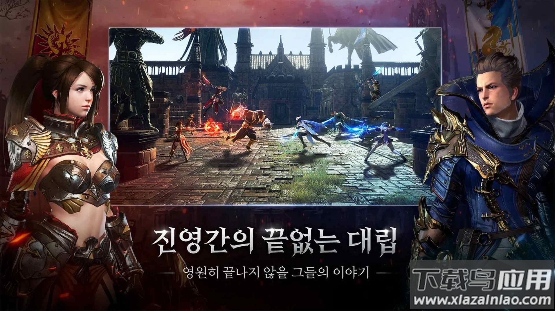 TRAHA天x者CBT手游最新版截图4